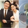 박보미, 1살 아들 가슴에 묻고 2년 만..다시 아기 품었다 [스타이슈]
