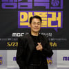 박성웅 '맹감독의 악플러, 기대하세요'[★포토]