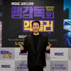박성웅 '완벽한 수트핏'[★포토]