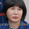 '이혼숙려캠프' 탈북 부부, 최초 심리극 치료 포기..진태현 "변호사에 토스"