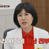 '이혼숙려캠프' 탈북부부 아내 "위자료 100억+전재산 환원" 파격[★밤TV]
