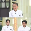 우지 "세븐틴 모임 벌금 1000만원" 상상 초월 팀워크 비결[냉부해]