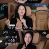 이영애, 15세 쌍둥이 교육법 "거리 두고 각자 할 일 해야"(피디씨) [종합]