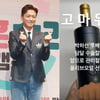 '갑상선암 진단' 진태현 "수술 잘 하라고.." 박하선에 받은 선물