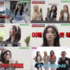 '워크돌4' 제작진 실수 연발→경찰까지 급습..빌리 츠키, 결국 눈물
