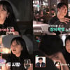9기 옥순, 남자 4호와 파멸 엔딩? "내일 이후 볼일 없어"[지볶행]