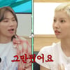 '아이들' 소연 "빅뱅 무대 본 뒤 발레 접어"..재계약 비하인드 공개[집대성][종합]