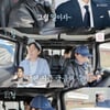 이병헌, 카리스마는 어디로..♥이민정에 "왜 영통 안 해?" 삐침 폭발[가오정][★밤TView]