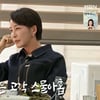진서연 "'독전' 前 쇼핑몰로 돈 진짜 많이 벌어..♥남편=클럽 선수, 3개월 만에 혼인신고"[전현무계획2][★밤TView]