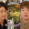 '고도비만' 곽튜브 "1일1(폭)식=비빔밥+짬뽕+아이스크림 먹어"..진서연 '경악'[전현무계획2][별별TV]