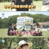 기안84, 지드래곤·BTS 진과 인맥 자랑→반전 고백 "사실 번호도 몰라"[나혼산][★밤TView]