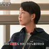 진서연 "'독전' 전라 노출신 有, ♥남편이 멋있다더라"..전현무 '당황'[전현무계획2]