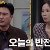 취준생, 굴다리서 '불에 탄 시신'으로 발견..취업 미끼로 '잔혹한 범행' 충격[용감한 형사들4]