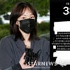서민재, '임신 유서' 공개 후 5일째 잠적.."나쁜 생각 하지마세요" 네티즌 걱정[스타이슈]