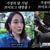'이민정♥' 이병헌, 시상식 전날 고기 굽는 아빠 "아이들 위해" 심쿵