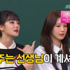 아이들 민니 "재계약, 무속인 조언받았다" 폭탄 고백 [아는형님][별별TV]