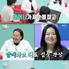 조째즈, 사재기 논란에 입 열었다.."너무 당당해서 기관에 직접 문의"[전참시][★밤TView]