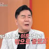 심형래, 압구정 아파트 100채나 날렸다.."사업 실패 후 이혼당해" [동치미][별별TV]