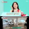 '금융맨♥' 티아라 효민, 신혼집 공개..초호화 결혼식→인테리어 모두 '셀프'