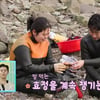 박서진 여동생, 속전속결 상견례..대기업 출신 ♥해남과 썸타는 중