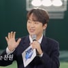 이찬원, 또 미담..결식 아동위해 사비 천만원 기부