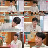 정준원, ♥고윤정과 밝힌 미래 "열심히 사랑할 것" [언슬전 스페셜]