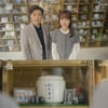 '독수리' 안재욱♥엄지원, 서로의 전처·전남편 앞에서 인사