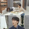 '독수리' 안재욱, 엄지원과 집 데이트..子에 정식 소개 "내가 만나는 여자"[별별TV]