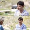 "비단잉어 수입·기증" 육성재, 낚시 금수저 집안 고백[백반기행][별별TV]