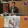 유지태, '30년 지기' 김준호에 팩폭 "김지민 너무 아깝다" [미우새][별별TV]