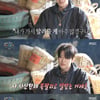 덱스, 제대로 긁혔다..구르카 훈련서 꼴등→자책 "쓸모 없는 사람 된 듯"[태계일주][★밤TV]