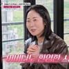 강말금, 하정우와 열애설 전말 공개 "母도 기뻐한 첫 스캔들" [스타이슈]