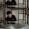 기안84, 군 시절 사진 공개.."단체생활 못해 힘들었다"[태계일주][별별TV]