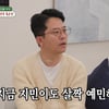 김지민 '메리지 블루' 왔나..♥김준호 "예쁜 말만 쓰기로" [미우새]