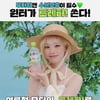 코카콜라사,  '토레타' 전국 25개 대학 농활 단체에 제품 1.2만개 지원