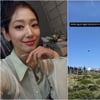 '최태준♥' 박신혜 "아차산 다음 한라산"..등산 열정