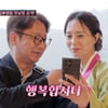 "신혼여행은 제주도" 심현섭♥정영림, 문 닫고 2시간..결국 제작진 출동[조선의 사랑꾼][★밤TView]