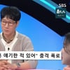 '59세' 지석진, 환갑에 졸혼 선언..남은 기간 1년 "안 싸우는 부부 없어" [동상이몽]