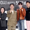 판 키운 '월드 오브 스우파' 파이팅[★포토]