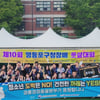 경륜·경정총괄본부, 청소년 불법도박 근절캠페인