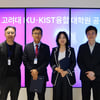 솔루엠헬스케어·고려대 KU-KIST 융합대학원,  '바이오 헬스케어 연구개발 MOU' 체결