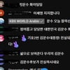 KBS 유튜브, 김문수 지지 댓글 논란 "직원 공식 계정 망각..재발 방지"[공식]