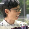 유재석, 치아교정 포기한 이유 고백 "윤종신 보면 굳이.."[틈만나면]