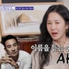 윤혜진 "♥엄태웅 소개팅에 엄정화 동석, 한 마디도 안 해"[돌싱포맨][★밤TV]