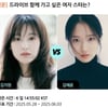 김지원 VS 김혜윤, 드라이브 함께 가고 싶은 女스타는? [스타폴]