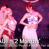 유아유(UAU), 타이틀곡 '2 Months(2 먼스)' 쇼케이스 라이브 무대 [영상]