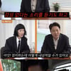 홍진경이 캐냈다..김문수 ENTJ·이준석 ESTP·이재명 '기억 안 남'