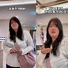 "70kg인줄" 미나 시누이, 앞머리 자르고 비주얼 자신감 '뿜뿜'