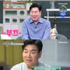 "남자 생각 안 들어?"..김일우♥박선영, 집 데이트 포착 [신랑수업][종합]