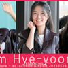 김혜윤 '러블리 출국인사'[★영상]